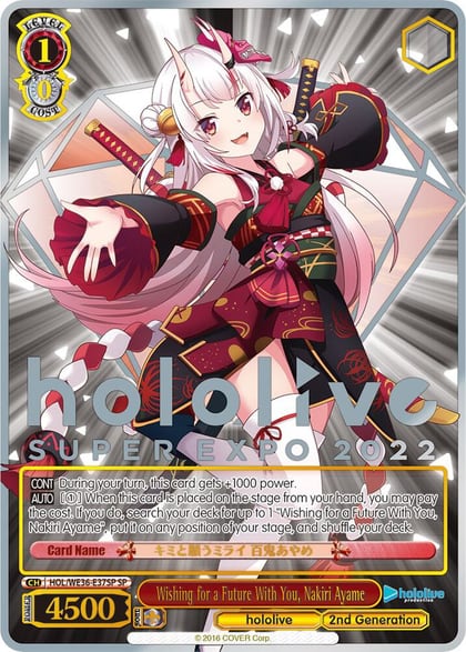 Wishing for a Future With You, Nakiri Ayame (SP), hololive production Premium Booster HOL/WE36-E37SP SP