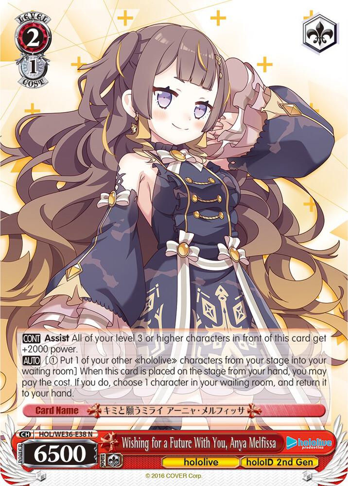 Wishing for a Future With You, Anya Melfissa, hololive production Premium Booster HOL/WE36-E38 N