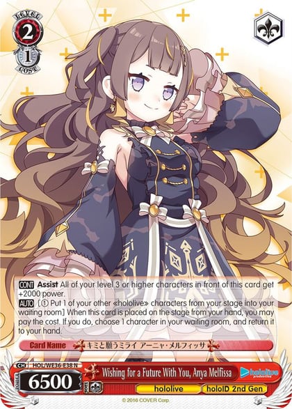 Wishing for a Future With You, Anya Melfissa, hololive production Premium Booster HOL/WE36-E38 N