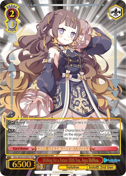 Wishing for a Future With You, Anya Melfissa (HLP), hololive production Premium Booster HOL/WE36-E38HLP HLP