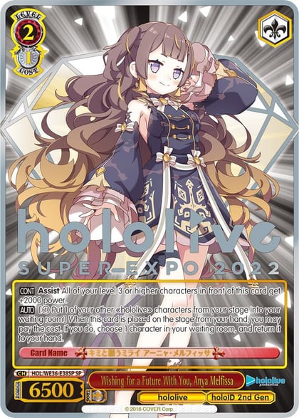 Wishing for a Future With You, Anya Melfissa (SP), hololive production Premium Booster HOL/WE36-E38SP SP