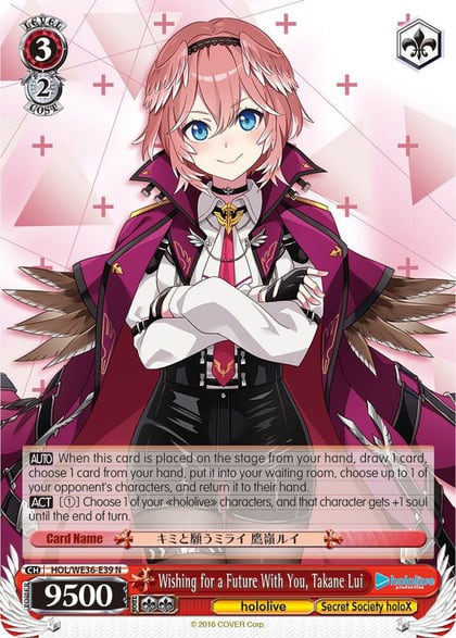 Wishing for a Future With You, Takane Lui, hololive production Premium Booster HOL/WE36-E39 N