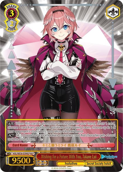 Wishing for a Future With You, Takane Lui (HLP), hololive production Premium Booster HOL/WE36-E39HLP HLP