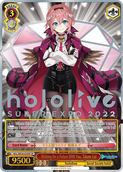 Wishing for a Future With You, Takane Lui (SP), hololive production Premium Booster HOL/WE36-E39SP SP