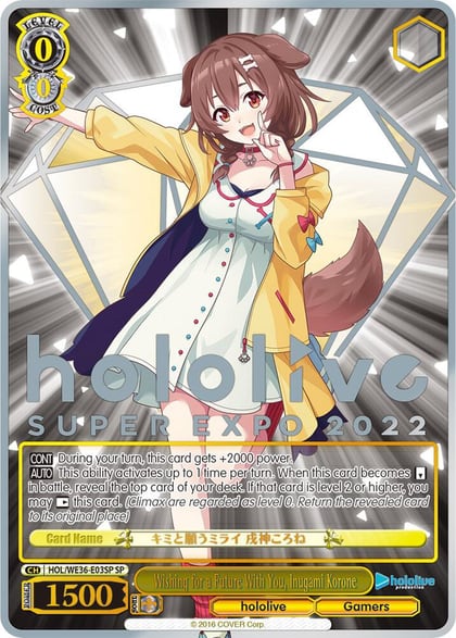 Wishing for a Future With You, Inugami Korone (SP), hololive production Premium Booster HOL/WE36-E03SP SP