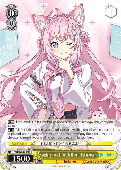 Wishing for a Future With You, Hakui Koyori, hololive production Premium Booster HOL/WE36-E04 N