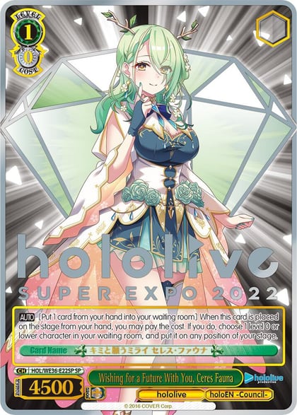 Wishing for a Future With You, Ceres Fauna (SP), hololive production Premium Booster HOL/WE36-E22SP SP