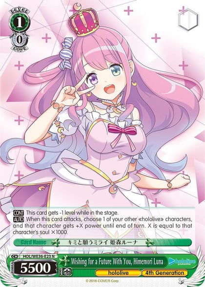 Wishing for a Future With You, Himemori Luna, hololive production Premium Booster HOL/WE36-E23 N