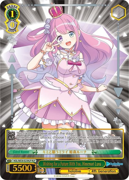 Wishing for a Future With You, Himemori Luna (HLP), hololive production Premium Booster HOL/WE36-E23HLP HLP
