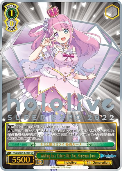 Wishing for a Future With You, Himemori Luna (SP), hololive production Premium Booster HOL/WE36-E23SP SP