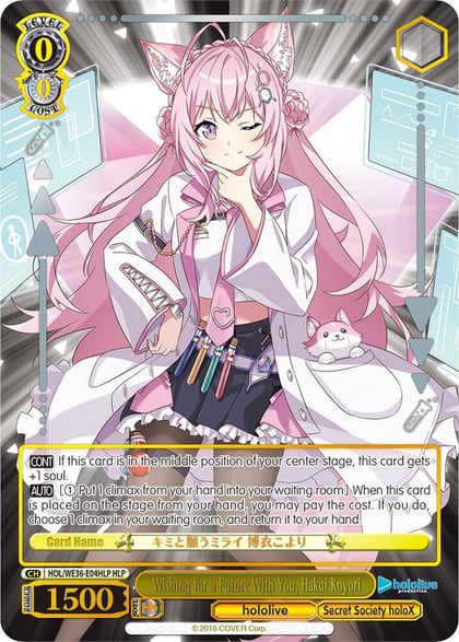 Wishing for a Future With You, Hakui Koyori (HLP), hololive production Premium Booster HOL/WE36-E04HLP HLP