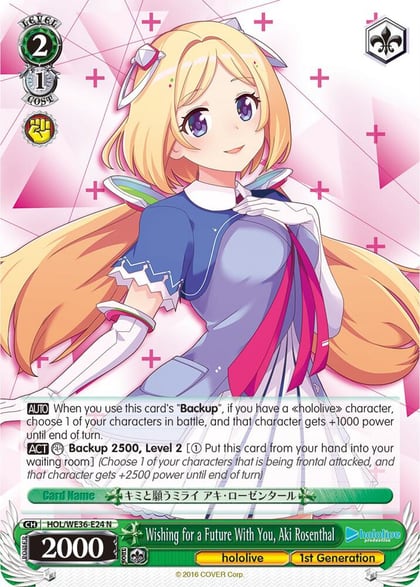 Wishing for a Future With You, Aki Rosenthal, hololive production Premium Booster HOL/WE36-E24 N