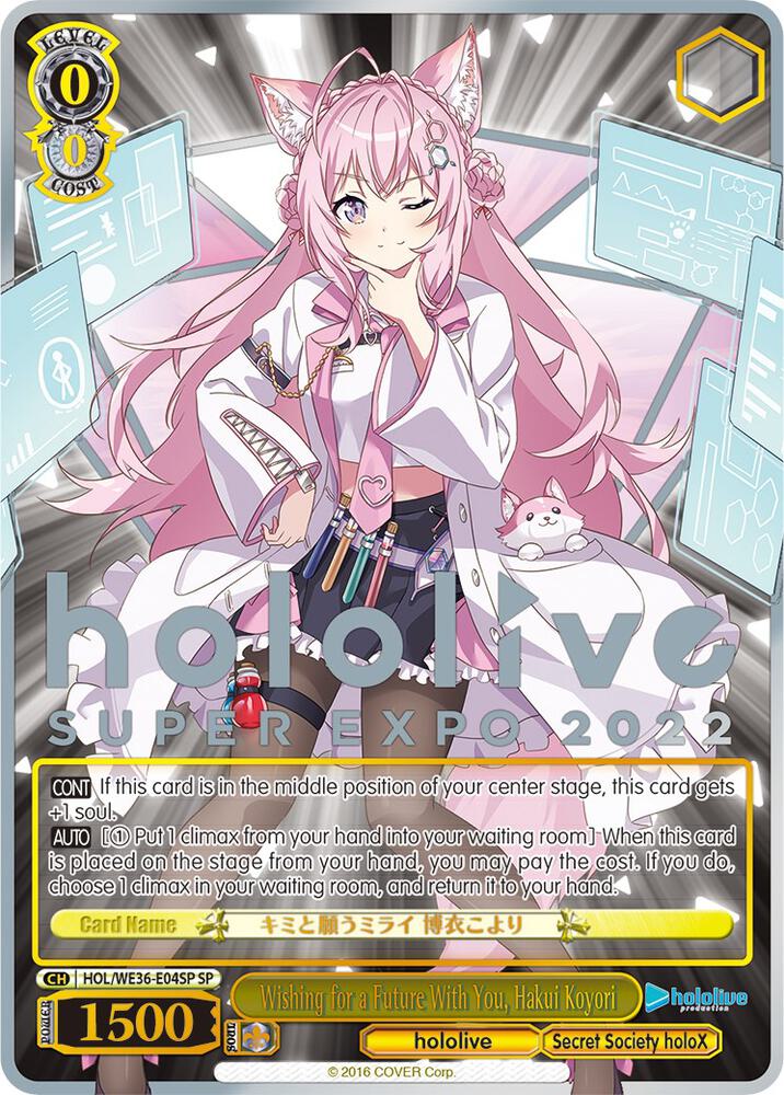 Wishing for a Future With You, Hakui Koyori (SP), hololive production Premium Booster HOL/WE36-E04SP SP