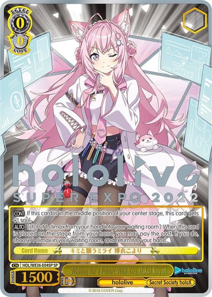 Wishing for a Future With You, Hakui Koyori (SP), hololive production Premium Booster HOL/WE36-E04SP SP