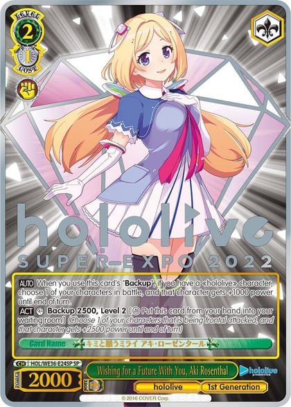 Wishing for a Future With You, Aki Rosenthal (SP), hololive production Premium Booster HOL/WE36-E24SP SP