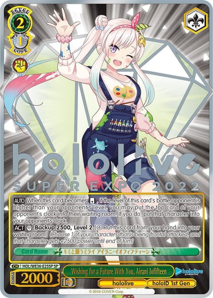 Wishing for a Future With You, Airani Iofifteen (SP), hololive production Premium Booster HOL/WE36-E25SP SP