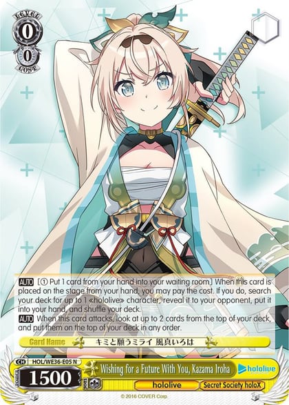 Wishing for a Future With You, Kazama Iroha, hololive production Premium Booster HOL/WE36-E05 N