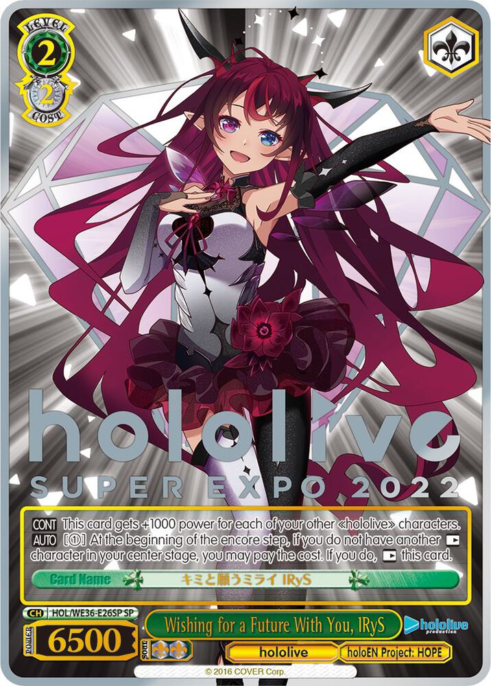 Wishing for a Future With You, IRyS (SP), hololive production Premium Booster HOL/WE36-E26SP SP