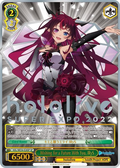Wishing for a Future With You, IRyS (SP), hololive production Premium Booster HOL/WE36-E26SP SP