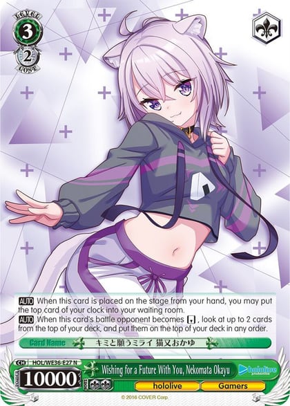 Wishing for a Future With You, Nekomata Okayu, hololive production Premium Booster HOL/WE36-E27 N