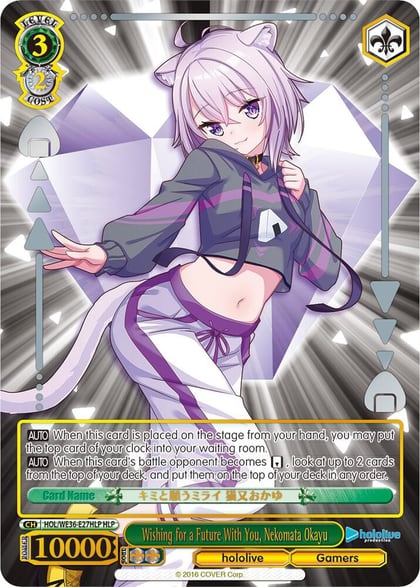 Wishing for a Future With You, Nekomata Okayu (HLP), hololive production Premium Booster HOL/WE36-E27HLP HLP