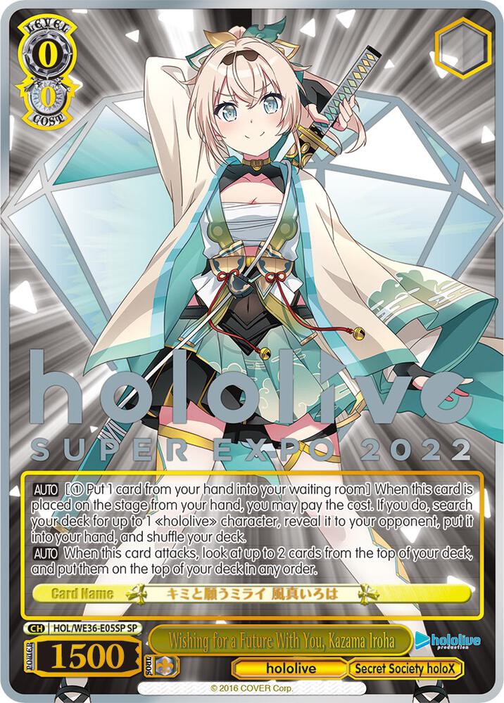 Wishing for a Future With You, Kazama Iroha (SP), hololive production Premium Booster HOL/WE36-E05SP SP
