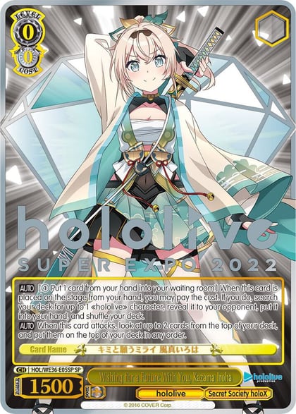 Wishing for a Future With You, Kazama Iroha (SP), hololive production Premium Booster HOL/WE36-E05SP SP