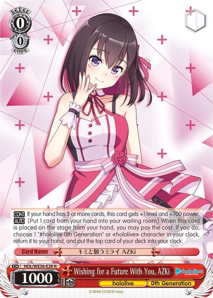 Wishing for a Future With You, AZKi, hololive production Premium Booster HOL/WE36-E28 N