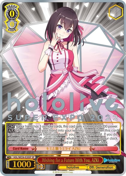 Wishing for a Future With You, AZKi (SP), hololive production Premium Booster HOL/WE36-E28SP SP