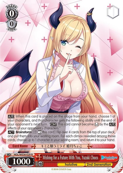 Wishing for a Future With You, Yuzuki Choco, hololive production Premium Booster HOL/WE36-E29 N