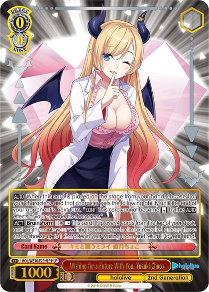 Wishing for a Future With You, Yuzuki Choco (HLP), hololive production Premium Booster HOL/WE36-E29HLP HLP