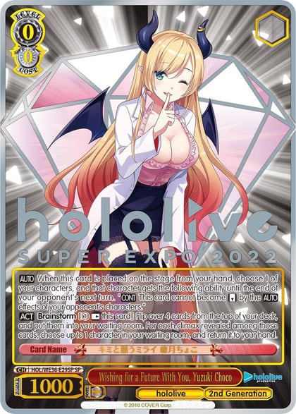Wishing for a Future With You, Yuzuki Choco (SP), hololive production Premium Booster HOL/WE36-E29SP SP
