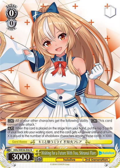 Wishing for a Future With You, Shiranui Flare, hololive production Premium Booster HOL/WE36-E06 N
