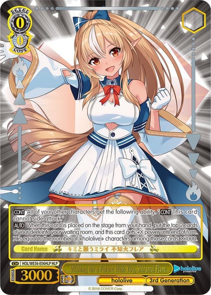 Wishing for a Future With You, Shiranui Flare (HLP), hololive production Premium Booster HOL/WE36-E06HLP HLP