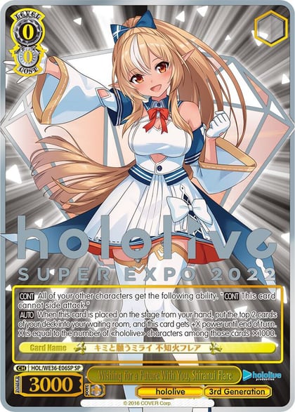 Wishing for a Future With You, Shiranui Flare (SP), hololive production Premium Booster HOL/WE36-E06SP SP
