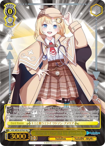 Wishing for a Future With You, Watson Amelia (HLP), hololive production Premium Booster HOL/WE36-E07HLP HLP