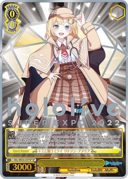 Wishing for a Future With You, Watson Amelia (SP), hololive production Premium Booster HOL/WE36-E07SP SP