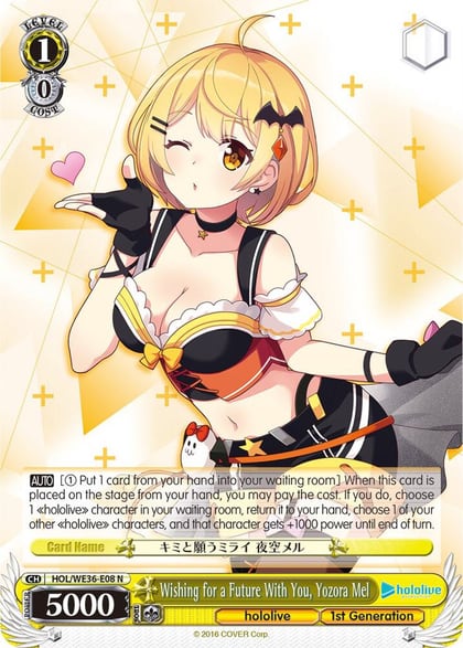 Wishing for a Future With You, Yozora Mel, hololive production Premium Booster HOL/WE36-E08 N