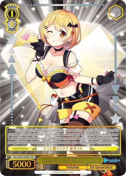 Wishing for a Future With You, Yozora Mel (HLP), hololive production Premium Booster HOL/WE36-E08HLP HLP