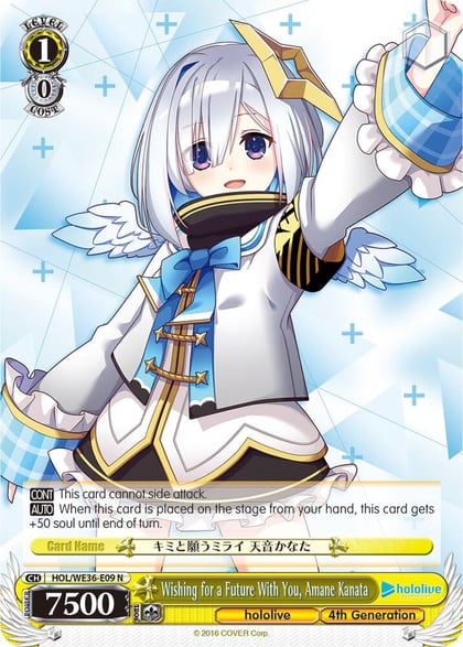 Wishing for a Future With You, Amane Kanata, hololive production Premium Booster HOL/WE36-E09 N