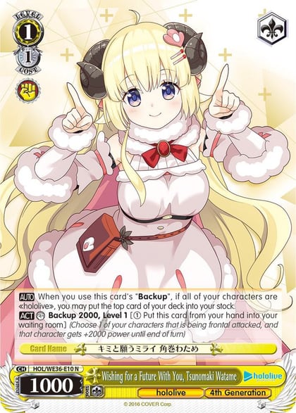 Wishing for a Future With You, Tsunomaki Watame, hololive production Premium Booster HOL/WE36-E10 N