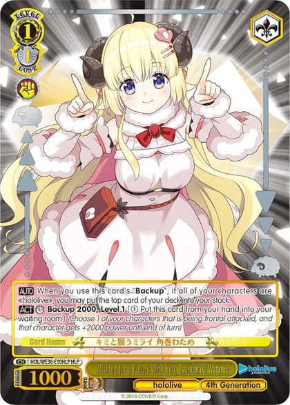 Wishing for a Future With You, Tsunomaki Watame (HLP), hololive production Premium Booster HOL/WE36-E10HLP HLP