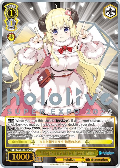 Wishing for a Future With You, Tsunomaki Watame (SP), hololive production Premium Booster HOL/WE36-E10SP SP