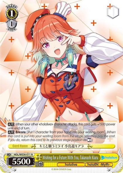 Wishing for a Future With You, Takanashi Kiara, hololive production Premium Booster HOL/WE36-E11 N