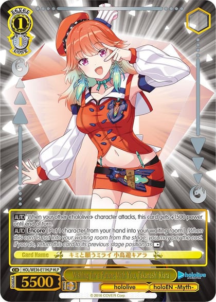 Wishing for a Future With You, Takanashi Kiara (HLP), hololive production Premium Booster HOL/WE36-E11HLP HLP