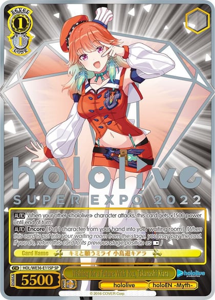 Wishing for a Future With You, Takanashi Kiara (SP), hololive production Premium Booster HOL/WE36-E11SP SP