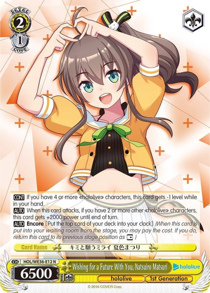 Wishing for a Future With You, Natsuiro Matsuri, hololive production Premium Booster HOL/WE36-E12 N