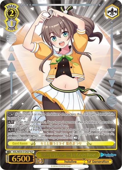 Wishing for a Future With You, Natsuiro Matsuri (HLP), hololive production Premium Booster HOL/WE36-E12HLP HLP