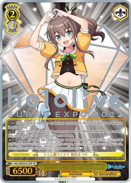Wishing for a Future With You, Natsuiro Matsuri (SP), hololive production Premium Booster HOL/WE36-E12SP SP