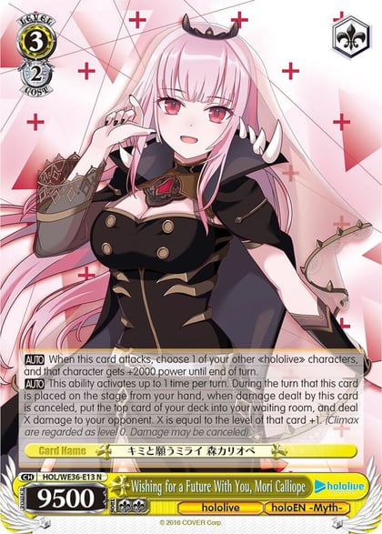 Wishing for a Future With You, Mori Calliope, hololive production Premium Booster HOL/WE36-E13 N